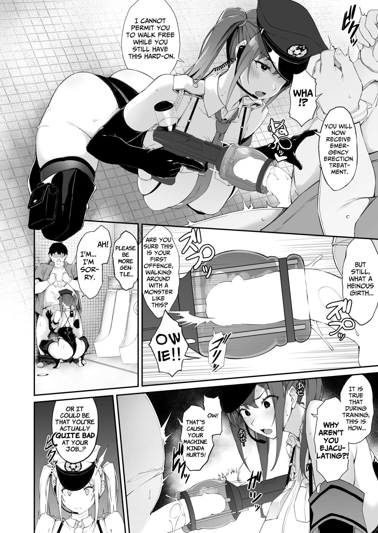 Hentai Manga Comic-SEX POLICE (Anti-Erection Department) ~The Daily Ordeals of Saki Utsunomiya~-Read-7